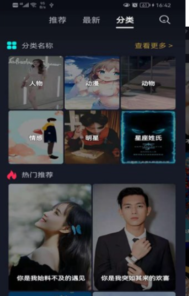 随灵桌面截图(3)