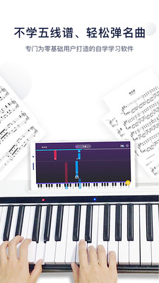 泡泡钢琴截图(4)