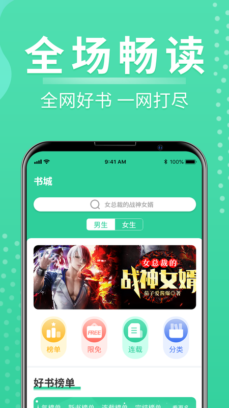 玄浩文学截图(3)