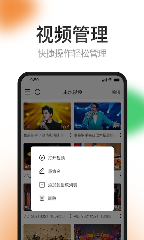 橙子视频app在线观看无限次数截图(3)