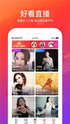 花季我爱你app截图(1)