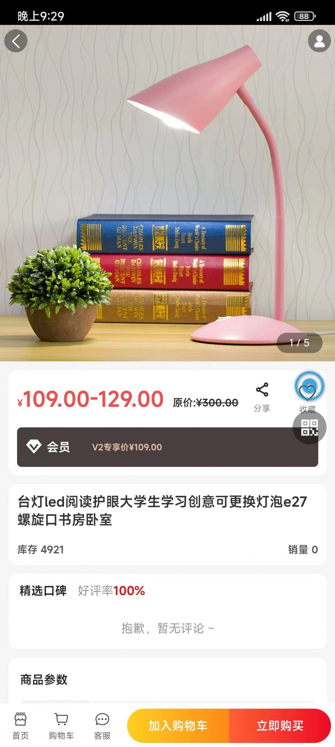 优汇吧518截图(3)