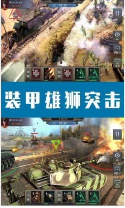 钢铁荣耀无限钻石金币版下载截图(1)