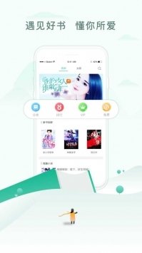 乐可小说免费阅读完整版截图(2)