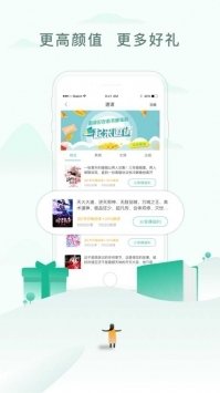 乐可小说在线读无删减截图(2)