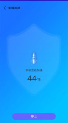 万能垃圾清理大师截图(1)