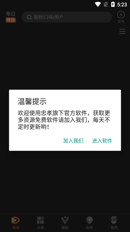 50度灰安卓3.8.1截图(2)