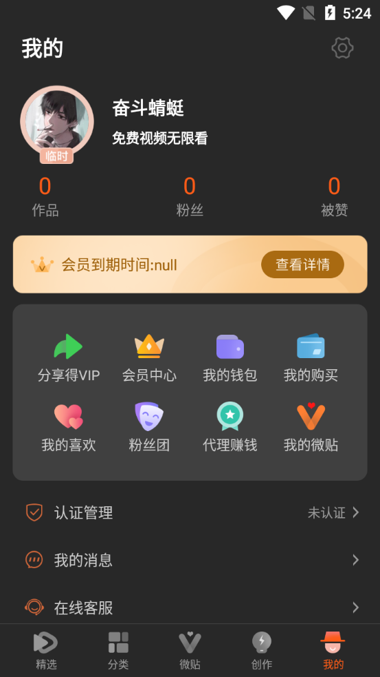 50度灰无删减版截图(4)