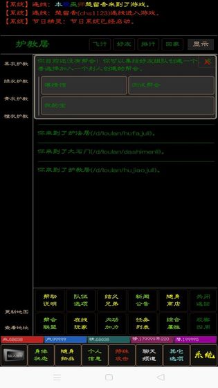 英雄泪截图(3)