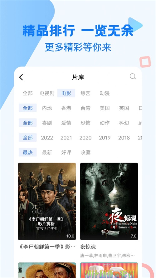 巴顿影视免登录版本截图(3)