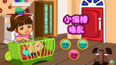 Little Babysitter Slacking截图(2)