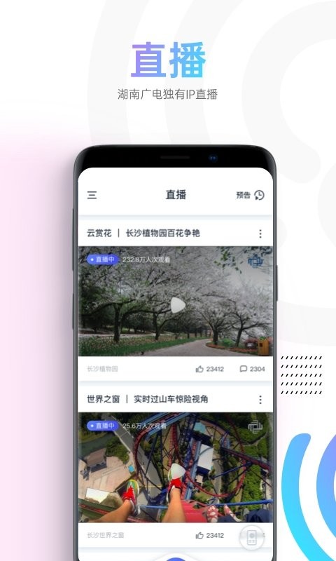 蜗牛视频2024最新版截图(2)