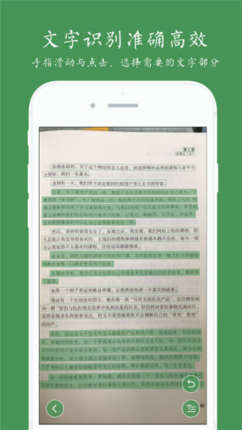 白描app截图(1)