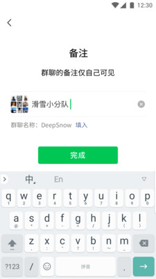 微信6.5.8多开共存版本截图(3)