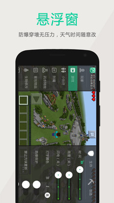 多玩我的世界盒子旧版3.1.8截图(2)