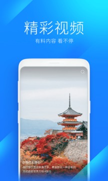 超级WiFi万能钥匙截图(4)