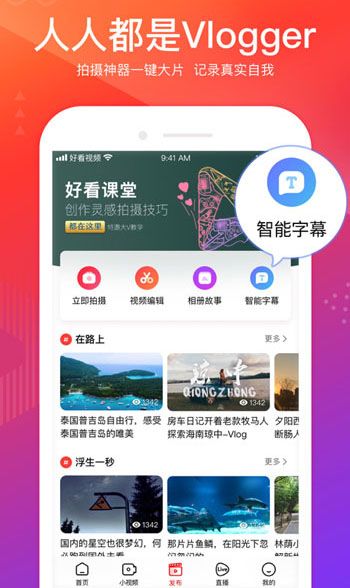 抖音成长人版V3.3.0免费版截图(4)