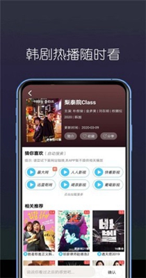 稻香影院免费版截图(2)