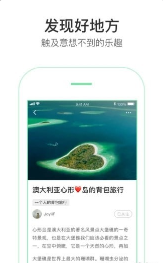 新草最新版截图(3)