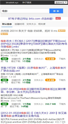 bt磁力兔子天堂截图(2)