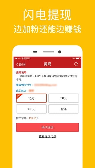 微商客源宝截图(3)