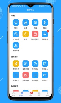 功道云截图(1)