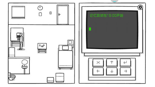 白色之门截图(3)