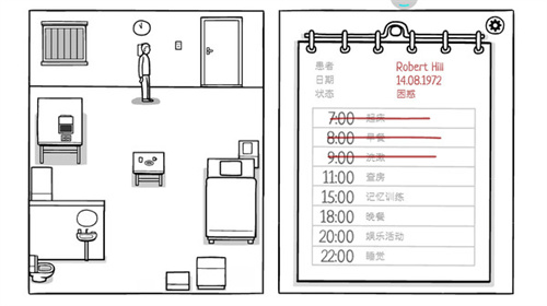 白色之门截图(4)