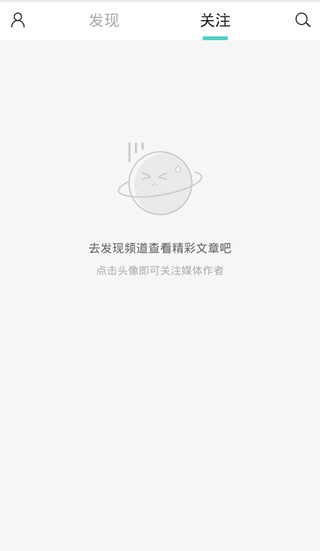 比特星球截图(4)