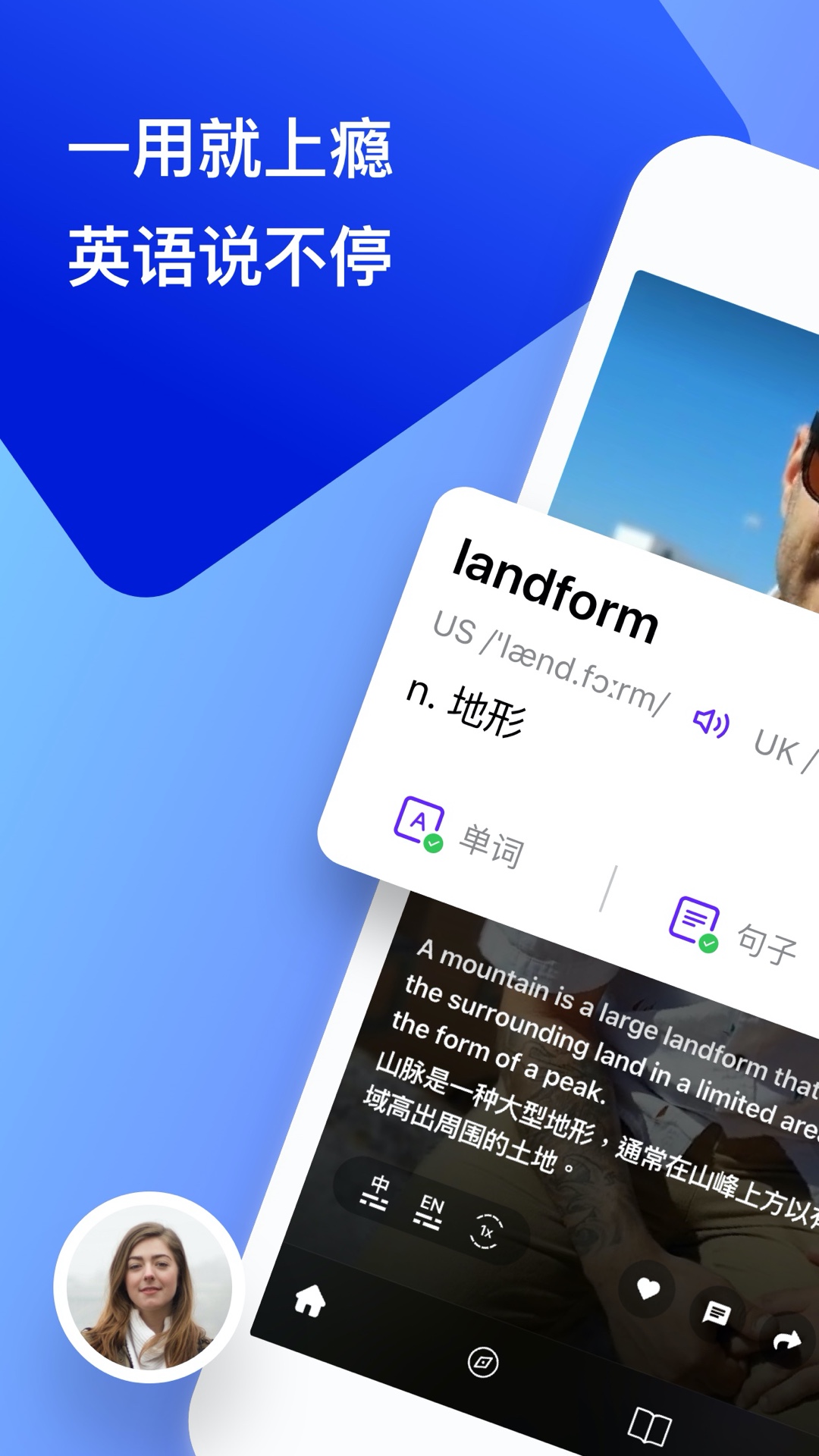 吧啦吧啦app截图(1)