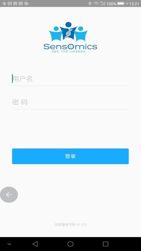 星迈手环监测软件app截图(1)