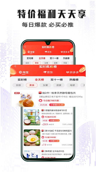 云龙截图(2)