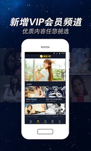 榴莲VR隐藏房间版截图(5)