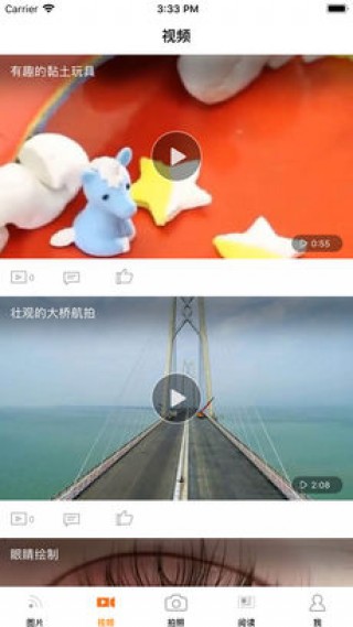 mm131app1.6.5版截图(1)