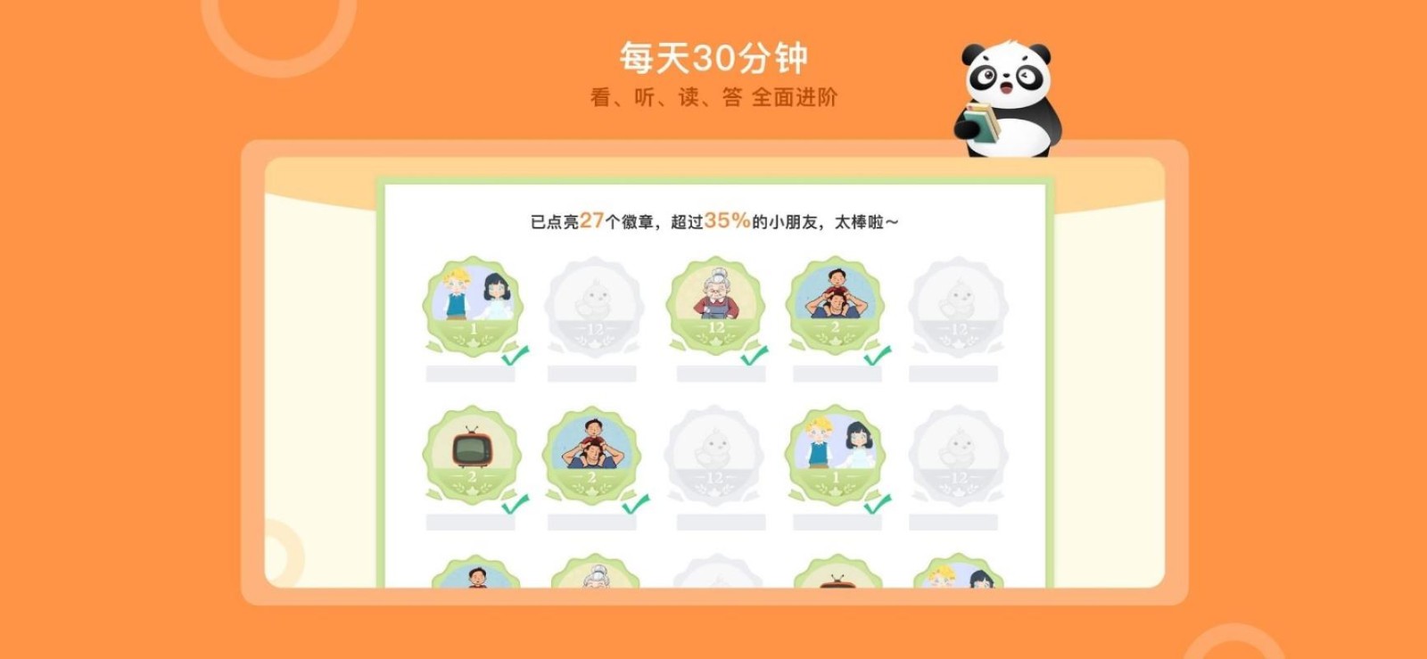 竹子阅读截图(2)