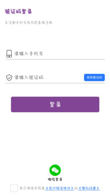 爱齿商城截图(1)