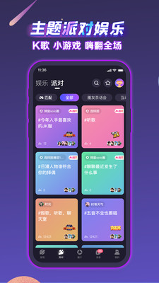 声洞截图(1)