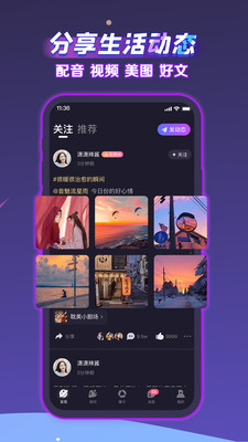 声洞截图(2)