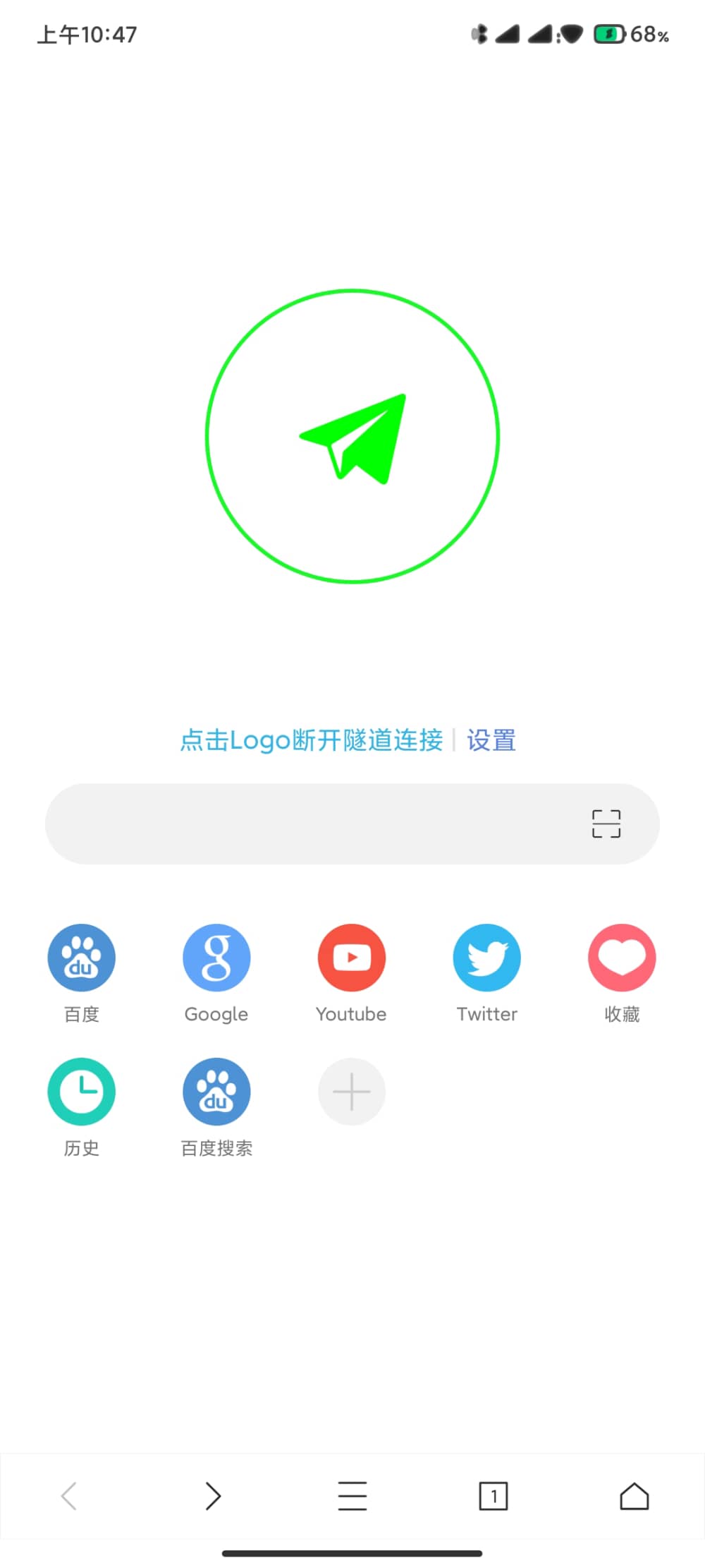 网梭浏览器2.4.2高级版截图(2)