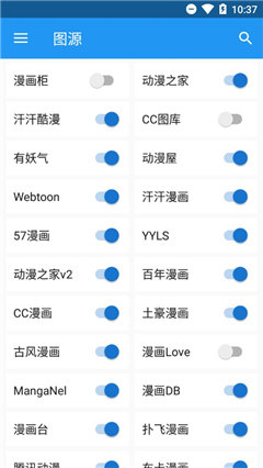 cimoc最新版本1.49截图(4)