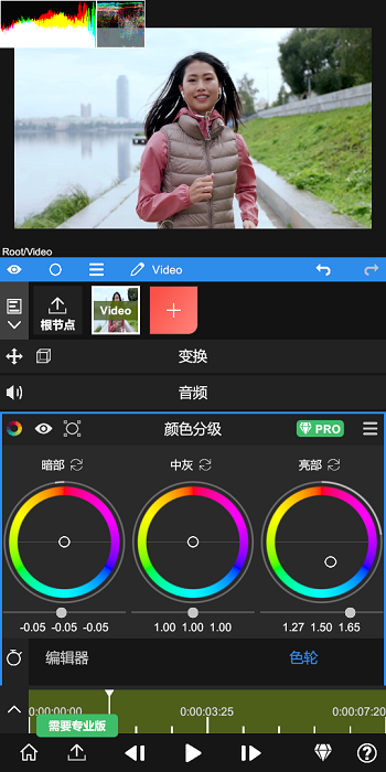 NodeVideo截图(4)