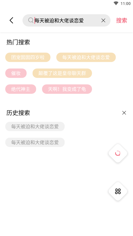 树莓阅读旧版本截图(1)