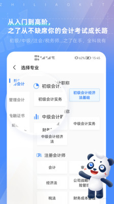 之了课堂截图(1)