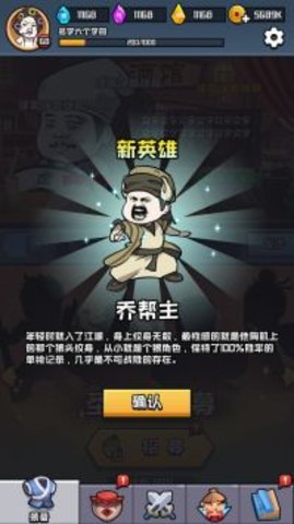 挂机练功打boss截图(2)