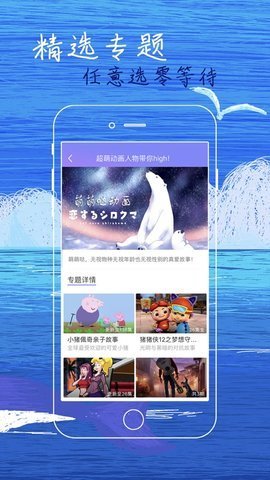 白狐影视旧版截图(1)