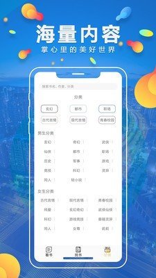 青柠免费小说截图(4)