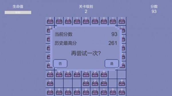 开箱子传说截图(4)