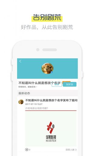 鲨鱼影视免费版截图(2)