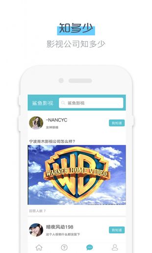 鲨鱼影视免费版截图(1)