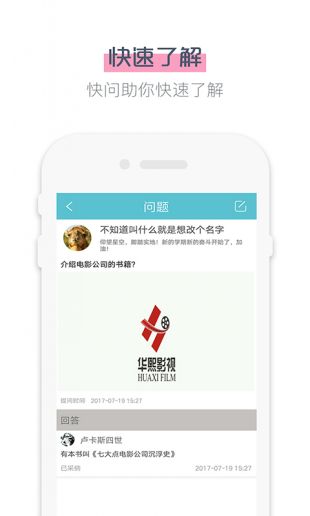 鲨鱼影视免费版截图(4)